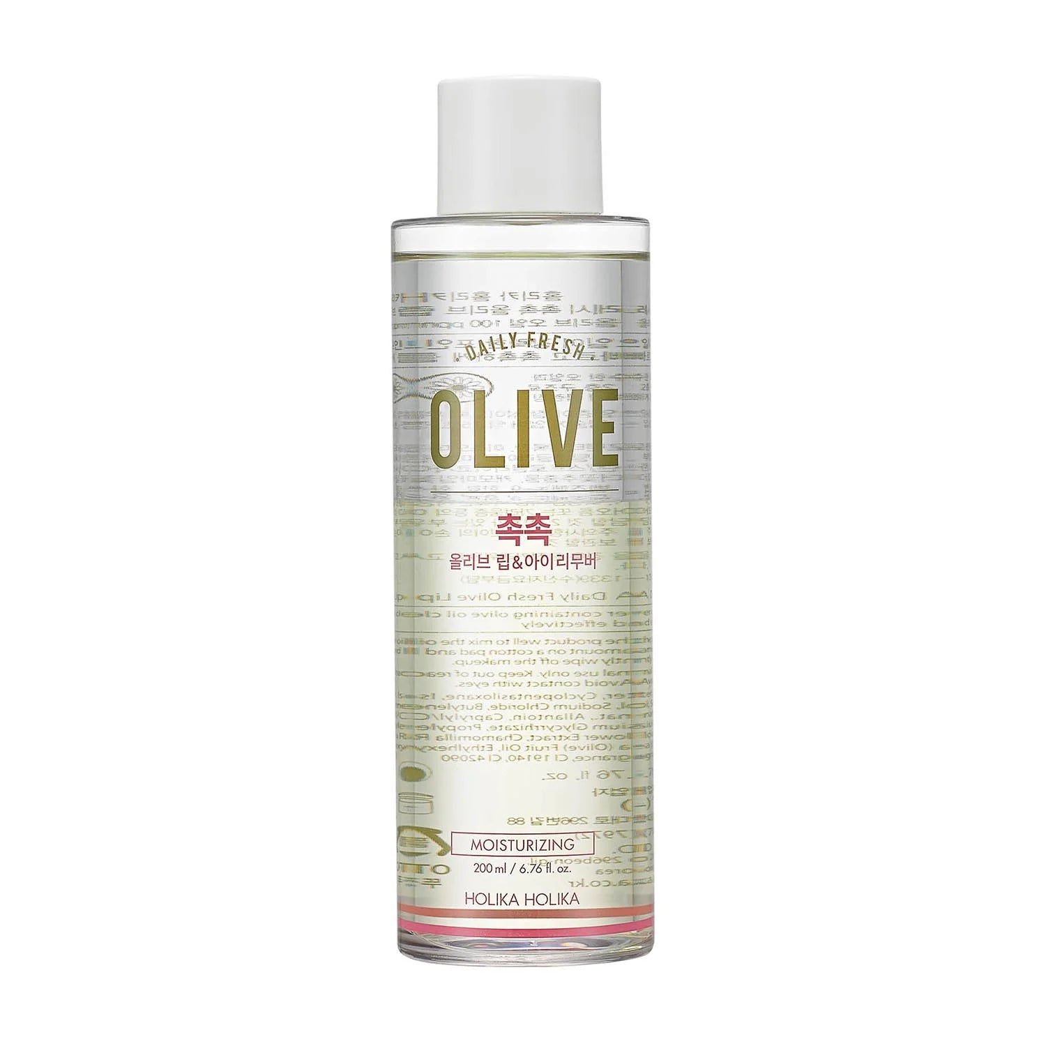 Holika Dialy Fresh Moisturizing Cream Olive